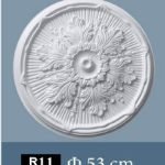 سرة للسقف فيوتك 53 سم كود R11