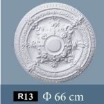 سرة للسقف فيوتك 66 سم كود R13