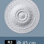 سرة للسقف فيوتك 45 سم كود R05