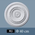 سرة للسقف فيوتك 40 سم كود R03