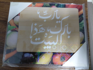 تابلوه قطعه واحده - 15 × 20 سم