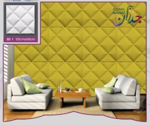 بلاطه فيوتيك مقاس 50 * 50 سم