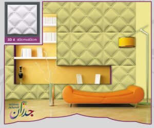 بلاطه فيوتيك مقاس 40 * 40 سم