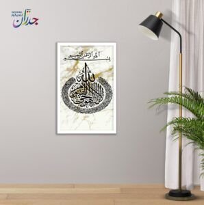 تابلوه قطعه واحده - مقاس 70 سم × 50 سم