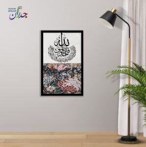 تابلوه قطعه واحده - مقاس 70 سم × 50 سم