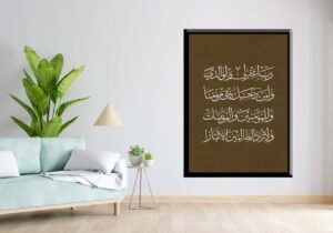 تابلوه قطعه واحده - مقاس 70 سم × 50 سم