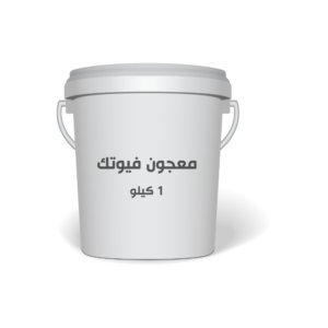 معجون فيوتك 1 كيلو
