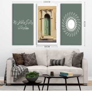 تابلوة اسلامي 3 قطع