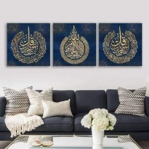 تابلوة مودرن 3 قطع