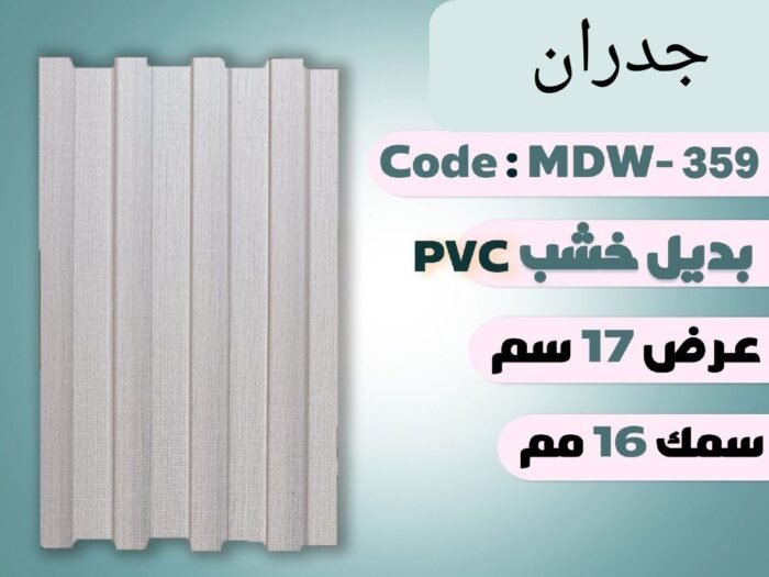 WhatsApp Image 2025 10 23 at 18.03.50