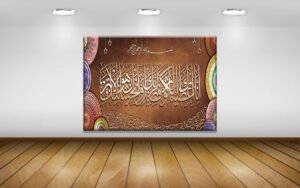 تابلوه قطعه واحده - مقاس 70 سم × 50 سم