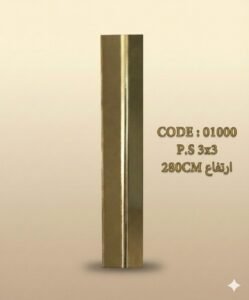 زوايه ps 3*3 ذهبي