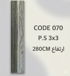 زاويه PS 3*3