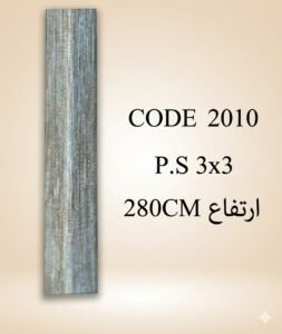 زاويه PS 3*3