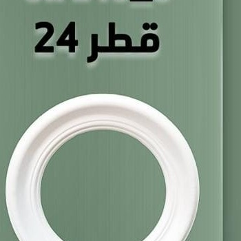 بانوه دوران CR240-3   24cm