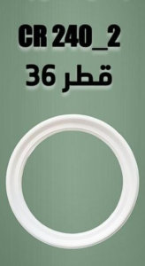 بانوه دوران   CR240-2   36cm