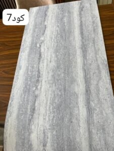 الحجر المرن Flexible stone  ( 120*60سم  )