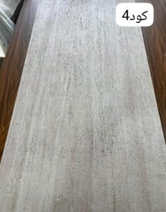 الحجر المرن Flexible stone  ( 120*60سم  )
