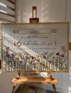 تابلوه 1*120سم