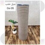 ⁦رول بديل خشب لصق ذاتي⁩ - الصورة ⁦2⁩