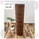 ⁦رول بديل خشب لصق ذاتي⁩ - الصورة ⁦2⁩